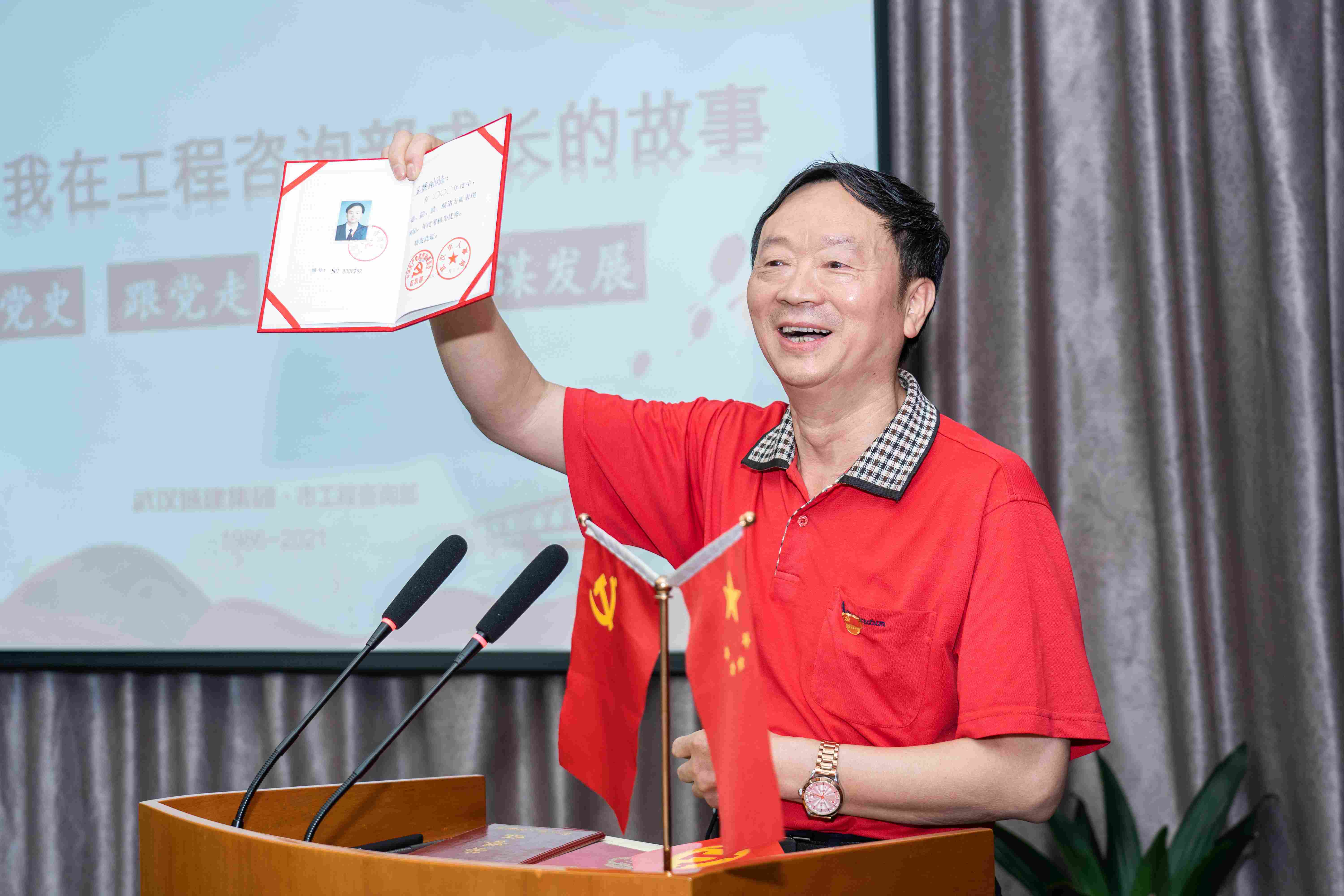 老專(zhuān)家王德剛.jpg