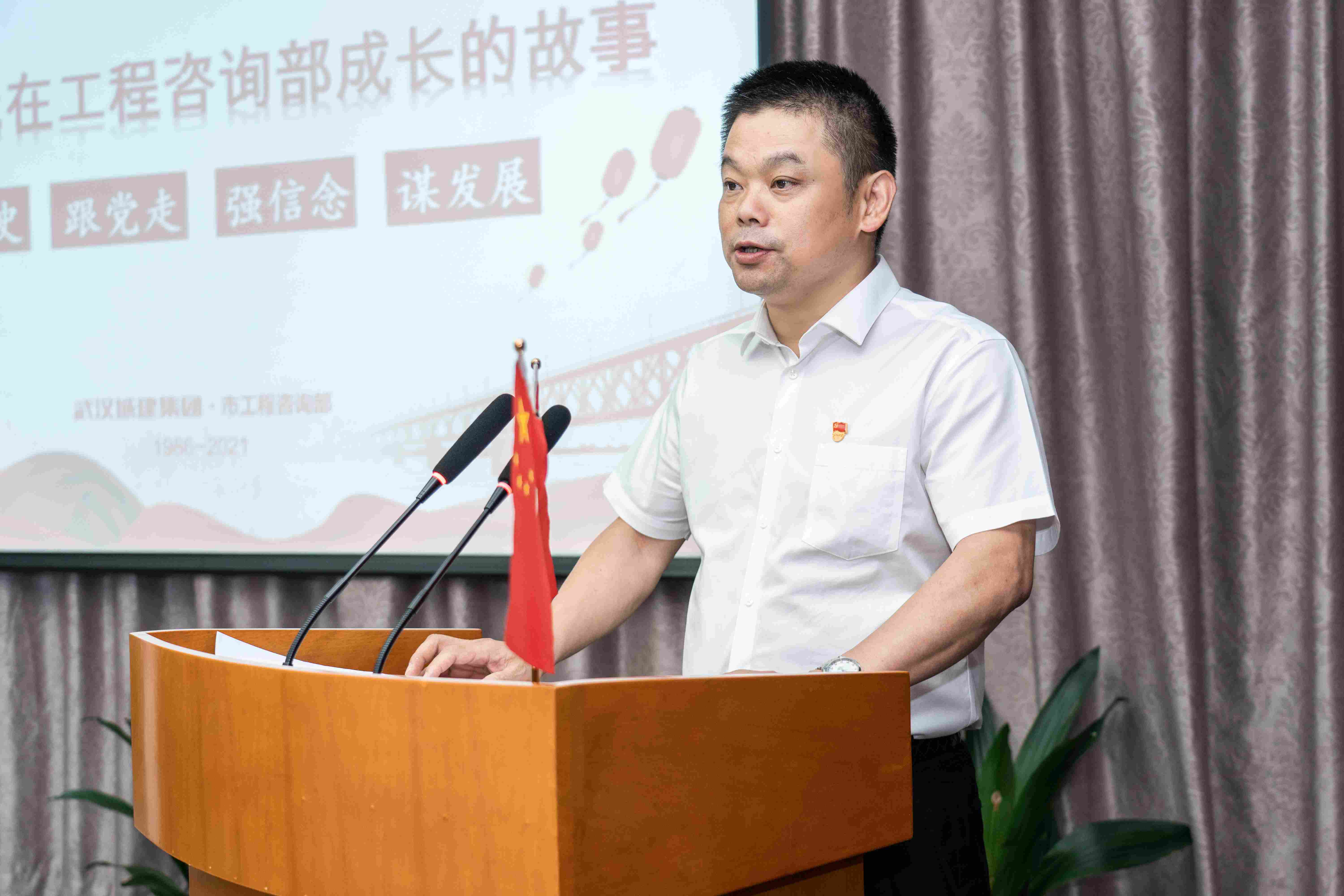 城建集團(tuán)黨委委員、監(jiān)事會(huì)主席潘杰.jpg